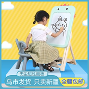 新疆 超大号儿童画画板磁性写字涂鸦板彩色可擦小孩幼儿1-3岁