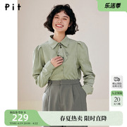 pit复古设计感绿色长袖衬衫，女2024春装，内搭宽松别致好看上衣