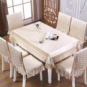 椅子套罩简约长方形桌布布艺欧式餐桌椅套家用中式餐椅垫套装o