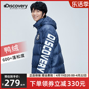 discovery羽绒服男女，潮牌冬季保暖鸭绒，夹克时尚户外运动棉服外套