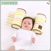 日本多功能婴幼儿防侧翻枕头宝宝靠背枕定型枕bb防跌落全棉防护枕