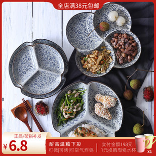 日式分格盘陶瓷家用分菜盘 多格干果水果盘创意减肥快餐盘子