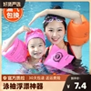 游泳圈手臂圈成人儿童学游泳装备，浮圈泳袖浮漂神器水袖男女宝宝
