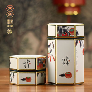 通用茶叶罐铁盒，50-100克小号便携铁罐红茶，绿茶花茶包装盒定制