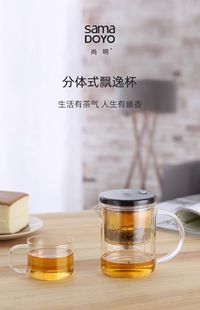 尚明过滤杯玻璃飘逸杯泡茶杯功夫茶具茶水分离器，按压式泡茶冲茶杯