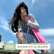 joeyjoy酒一吊带连衣裙，女夏2024碎花裙白色，防晒衫两件套裙子