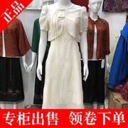 扬澜2467 古风两件套裙子女2024夏季韩版修身气质中长款裙子