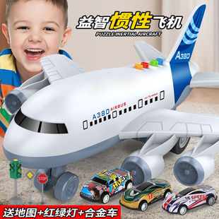 儿童玩具飞机耐摔超大号惯性，仿真a380客机，宝宝音乐玩具车模型男孩