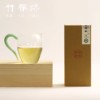 竹禅迹有机白茶 天目奇种老白茶2023年特级野生茶叶30g(5g*6泡)