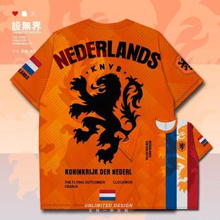 世界杯荷兰国家队足球卡塔尔德佩球迷速干T恤男女体恤0015设 无界