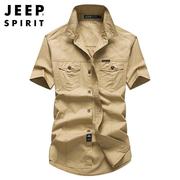 吉普JEEP SPIRIT短袖衬衫男士夏季休闲宽松衬衣大码薄款纯棉男装
