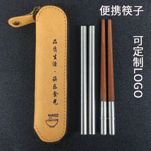 红木不锈钢折叠便携式筷子，两节可伸缩上班族学生随身携带筷单人装