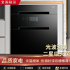 日本樱花厨房消毒柜，嵌入式家用消毒碗柜，紫外线三层2024消毒柜