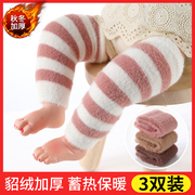 婴儿袜套秋冬季加厚保暖护膝，神器分体过膝长筒袜宝宝新生儿护腿袜