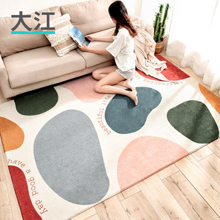 大江地垫简约卧室床边毯子家用创意长方形沙发茶几毯时尚客厅地毯