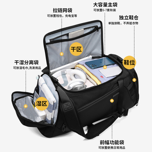 健身包男干湿分离训练运动足球篮球大容量，定制手提行李背包旅行袋