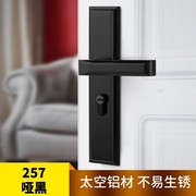 门锁室内卧室房门锁美式黑色卫生间实木门把手家用磁吸静音门锁具