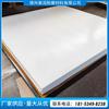 零切聚四氟乙烯板棒白色，耐高温铁氟龙板塑料，板材加工定制塑料垫板