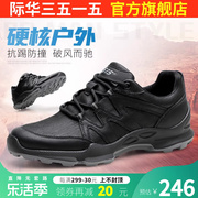 际华3515强人休闲皮鞋，男士透气耐磨户外训练鞋跑步鞋登山鞋运动鞋