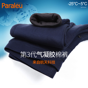 保暖黑科技！气凝胶3代恒温保暖棉裤。