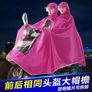 雨披双人电动车头盔式面罩，雨衣男女成人加大加厚摩托车电瓶车雨衣