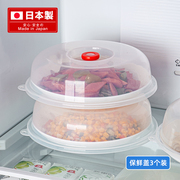 日本饭桌盖菜罩冰箱菜盘保鲜盖剩菜收纳盘子盖食物罩饭菜防尘罩