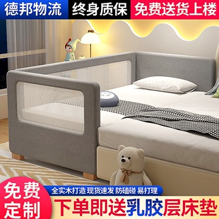 拼接床加宽床实木儿童床带护栏宝宝床边床定制软包婴儿小床拼大床
