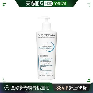 欧洲直邮Bioderma/贝德玛赋妍系列滋养修护舒缓润肤霜500ML