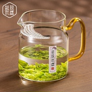 高端加厚耐热玻璃一体式月牙杯，冲泡茶壶器具，过滤泡绿茶专用公道杯