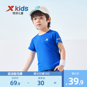 特步童装男童速干短T2024年夏季小童短袖T恤儿童运动夏装上衣