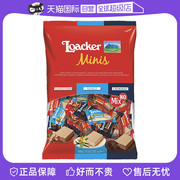 自营莱家loacker威化饼干800g 巧克力榛子味华夫喜糖儿童零食