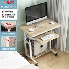 小型升降电脑桌台式家用卧室简易移动办公桌迷你60cm书桌带键盘板