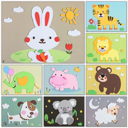 儿童动物贴画3d立体拼图，diy手工制作材料，包eva粘贴幼儿园益智玩具