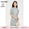 koradior珂莱蒂尔改良式，旗袍连衣裙女复古蕾丝优雅收腰绿色裙