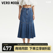 Vero Moda半身裙女2023秋高腰鱼尾设计中长款牛仔裙