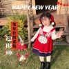 兔年童针织衫背带裙套装冬季中国风红色新年拜年服宝宝两件套