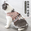 猫牵引绳背心式防挣脱可调节遛猫绳子可爱幼猫外出胸背带猫咪专用