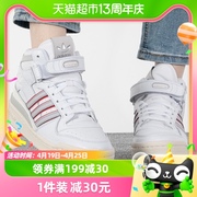 adidas阿迪达斯三叶草，高帮板鞋复古运动鞋，情侣休闲鞋h03434