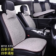 现代ix35ix25专用汽车用品通用坐垫单片四季座垫亚麻座套座椅套