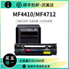 佳能mf4452硒鼓打印复印一体机墨盒CRG328易加粉4710晒鼓4700碳粉