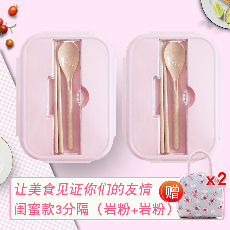 网红微波炉饭盒学生分隔加热玻璃碗带盖上班族保温日式便当保鲜盒在类目 餐饮具, 保鲜容器/保鲜器皿, 保鲜盒中 - 来自Buy2taobao.com提供专业的淘宝代购服务