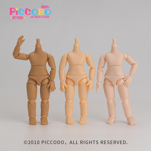 piccodo皮可哆正版body9素体，p9可动人偶，12分bjd身体gscob11