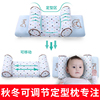 婴儿枕头定型枕新生儿矫正宝宝，头型纠正防偏头，0-1岁-3岁四季透气