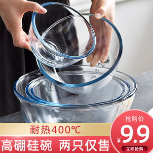 微波炉加热专用器皿透明玻璃，碗耐高温家用沙拉，大饭碗汤碗碗碟套装