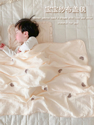 婴儿盖毯纯棉纱布宝宝豆豆毯新生儿包巾夏季薄款儿童空调被幼儿园