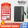 Synology群晖nas主机DS224+存储服务器个人私有云企业2盘位办公家庭云存储群辉共享盘DS220+升级