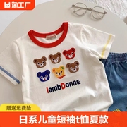 日系儿童短袖t恤夏季男女童小熊刺绣纯棉，半袖宝宝上衣宽松型