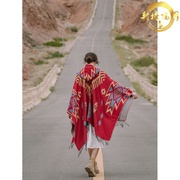 西藏青海旅行披肩民族风斗篷加厚保暖秋冬流苏围巾草原沙漠大披风
