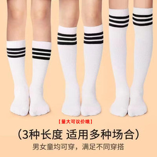 儿童长筒袜纯棉春秋款白色，学生足球袜学院过膝袜子男童女童中筒袜