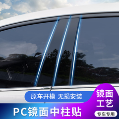 21道奇战马专用车窗饰条